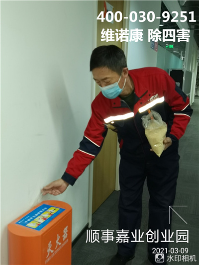 丰台丽泽桥专业生鲜超市灭蚊蝇灭鼠灭蟑400-030-9251维诺康有害生物防治公司