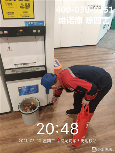 海淀车道沟专业灭四害公司400-030-9251维诺康北京饭店酒店杀蟑螂