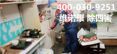 门头沟永定家庭杀蟑灭鼠400-030-9251维诺康专业除四害公司