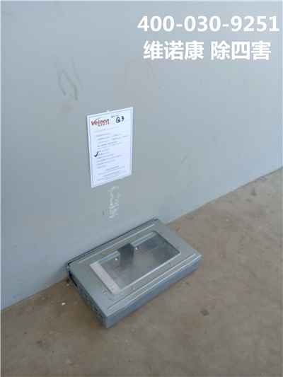 西城复兴门虫控公司400-030-9251维诺康北京消杀四害服务