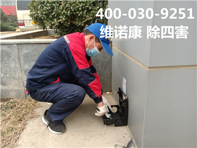 东城海运仓工厂养殖业专业灭蚊虫公司400-030-9251维诺康专业从事有害生物防治综合治理