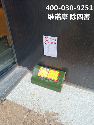 石景山广宁灭鼠除四害400-030-9251维诺康餐饮学校工厂专业灭鼠