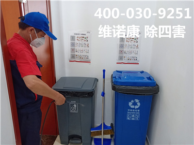 石景山苹果园专业消毒杀菌杀虫灭蚁400-030-9251维诺康北京四害防治