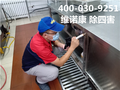 门头沟城子街道酒店宾馆杀蟑灭鼠灭蚊蝇400-030-9251维诺康专业除四害公司