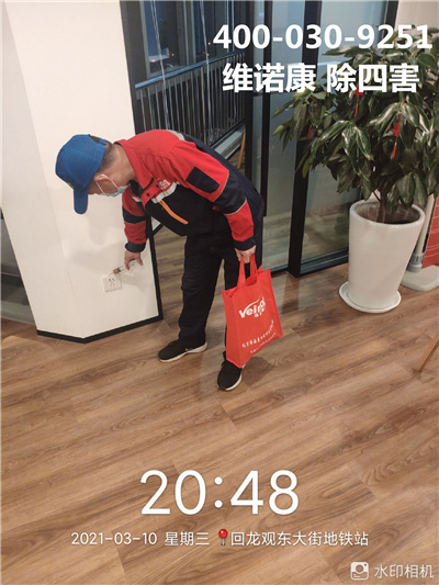大兴西红门快速上门的灭鼠杀虫公司400-030-9251维诺康专业灭蟑螂