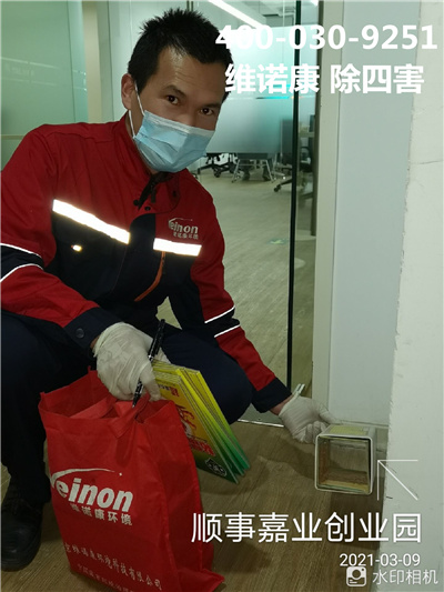 丰台家庭有害生物防治400-030-9251北京维诺康PCO公司专业除四害