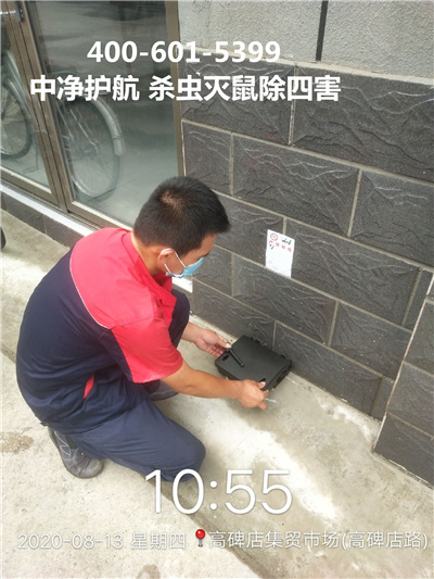 怀柔区灭鼠灭蟑螂公司联系方式400-030-9251维诺康专业仓储除四害