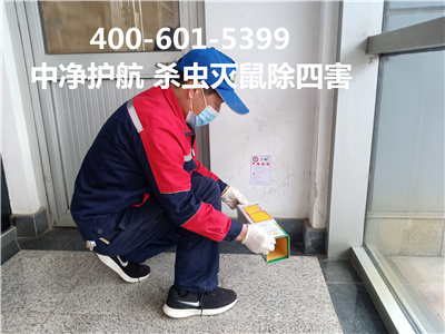密云区控虫防治公司400-030-9251维诺康灭蚊蝇灭蟑螂抓老鼠