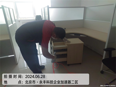 丰台小屯路灭蚊蝇杀蟑螂灭鼠公司400-030-9251维诺康专业PCO公司