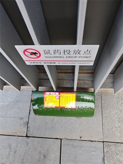 建筑结构防鼠工程技术​400-030-9251北京维诺康灭鼠除四害