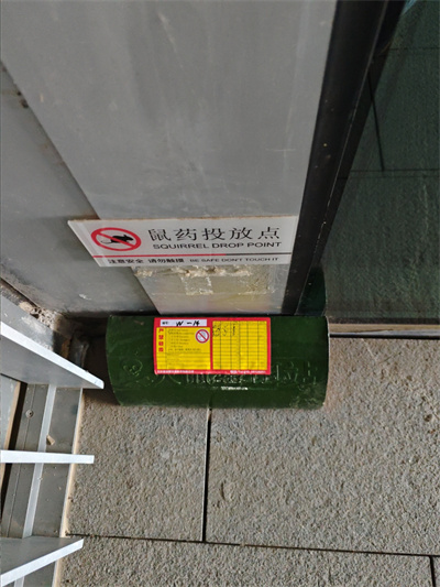 餐饮业如何封堵门窗防鼠
